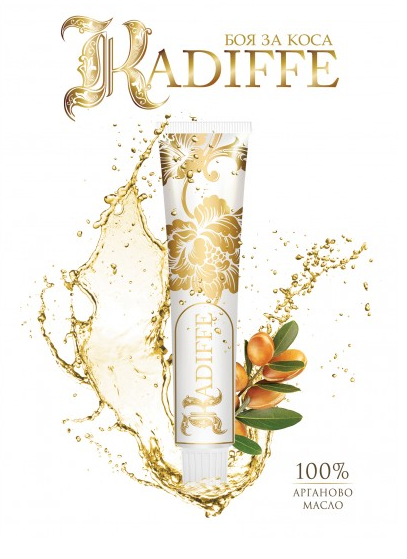 Kadiffe Pro Color Cream боя с арганово масло + ПОДАРЪК Оксидант