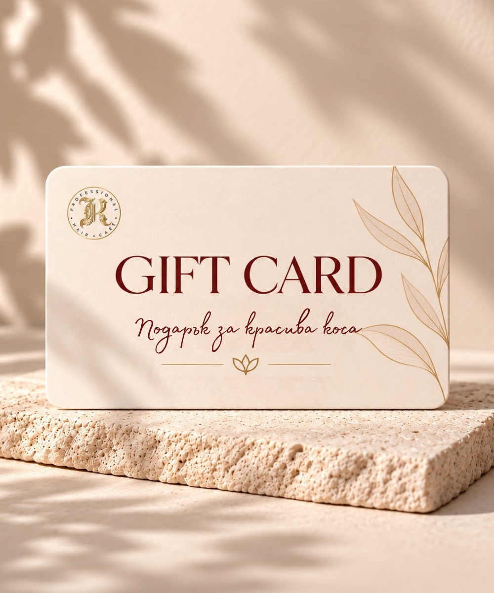 Gift Card дигитална