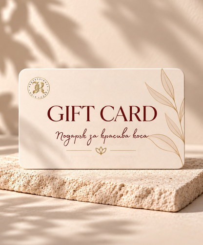 Gift Card дигитална