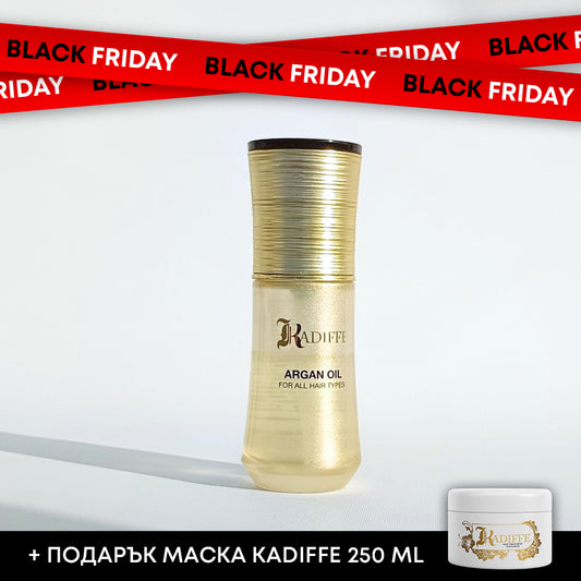 Арганово масло Kadiffe
