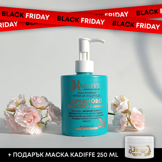 Възстановяващ  крем за къдрици Kadiffe с арганово масло и кератин