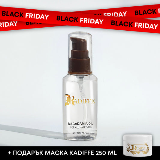 Масло от макадамия Kadiffe