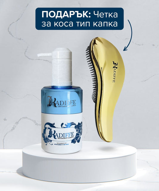 Шампоан против пърхот Kadiffe Anti-Dandruff + подарък